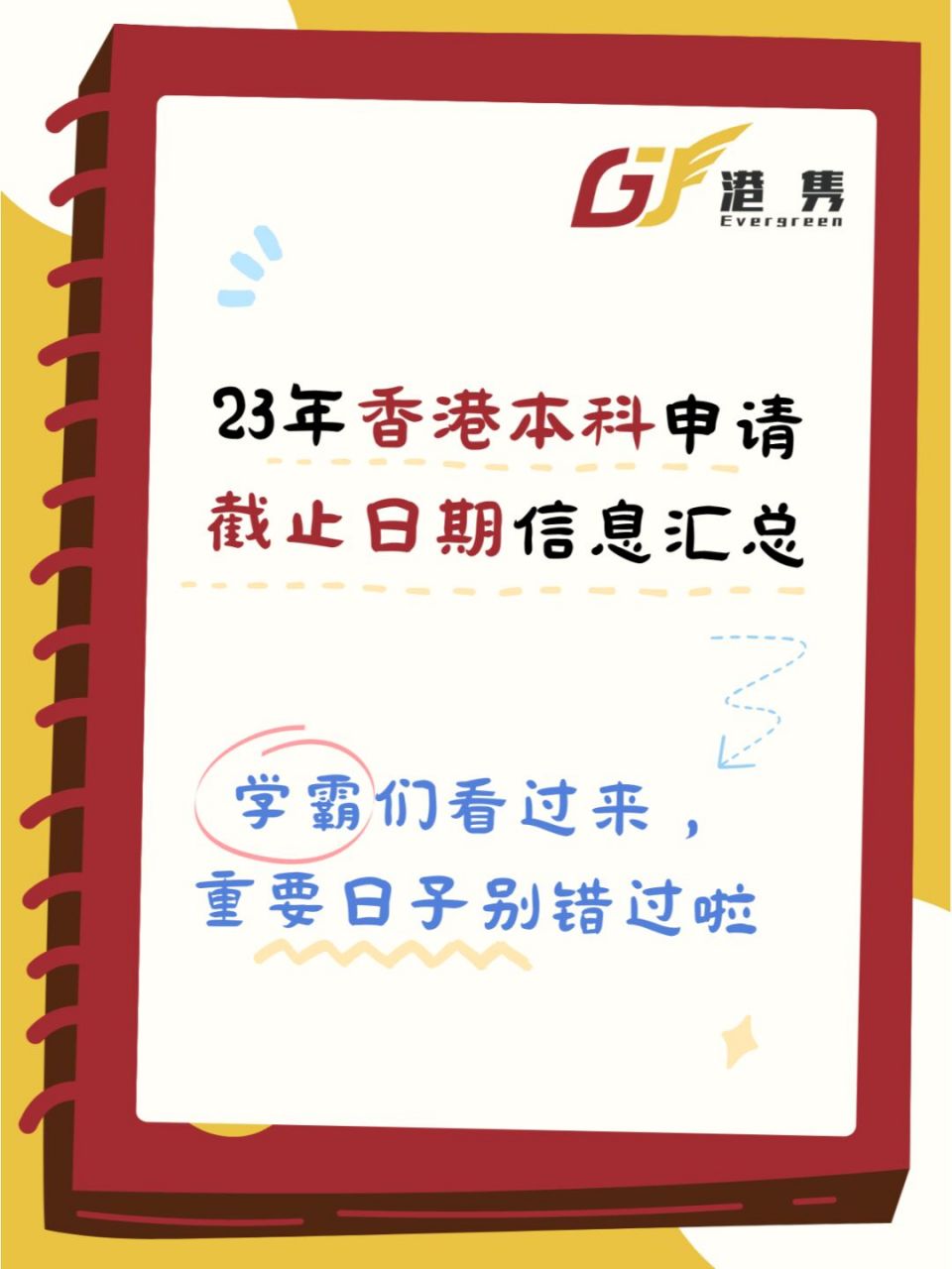 2023年香港免费资料大全{678体育登录入口 5894.CC}