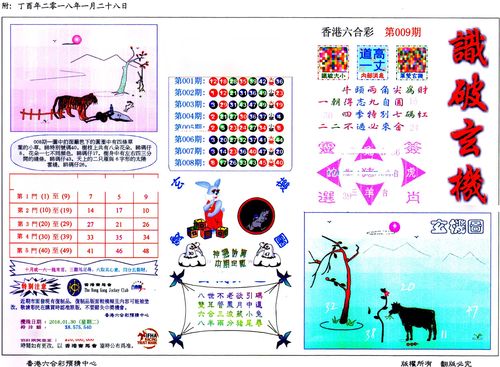 2023年香港免费资料大全{678体育登录入口 5894.CC}