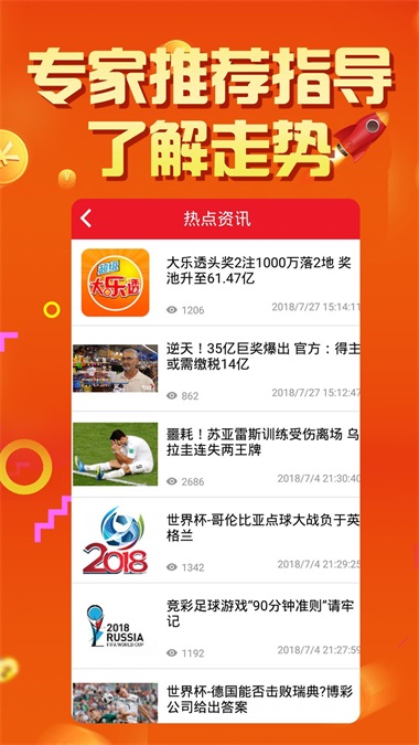 打开澳门六开彩免费资料2023{678体育登录入口 5894.CC} 打开澳门六开彩免费资料2023{678体育登录入口 5894.CC}