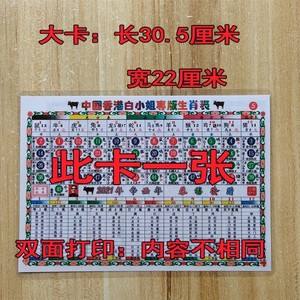 白小姐六肖一码一特期期{678体育登录入口 5894.CC}