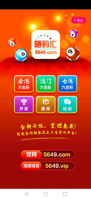 2023澳门正版资料完整版{678体育登录入口 5894.CC} 2023澳门正版资料完整版{678体育登录入口 5894.CC}