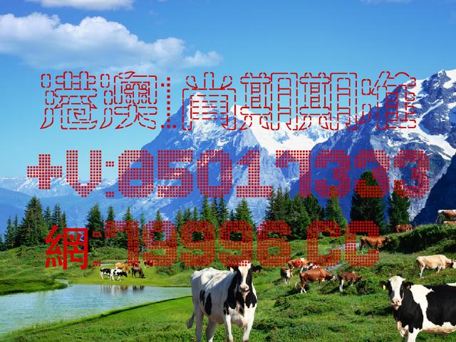 澳门2023年全年免费资料看{678体育登录入口 5894.CC} 澳门2023年全年免费资料看{678体育登录入口 5894.CC}