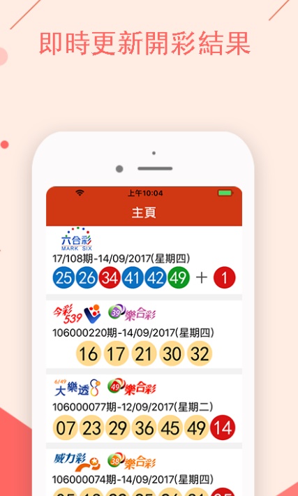 澳门开奖现场开奖直播软件下载{678体育登录入口 5894.CC} 澳门开奖现场开奖直播软件下载{678体育登录入口 5894.CC}