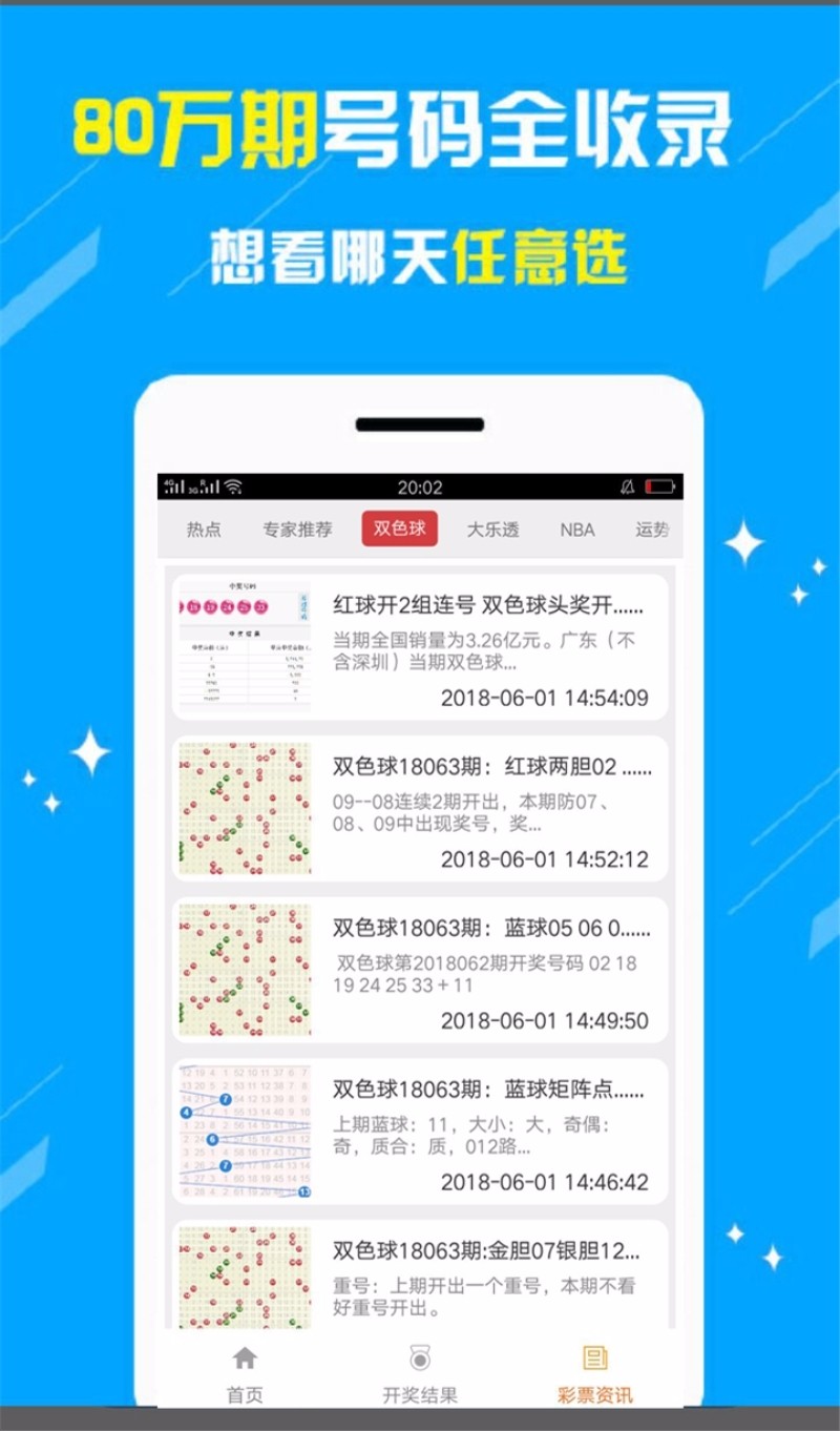 白小姐六肖中特期期准50期{678体育登录入口 5894.CC}