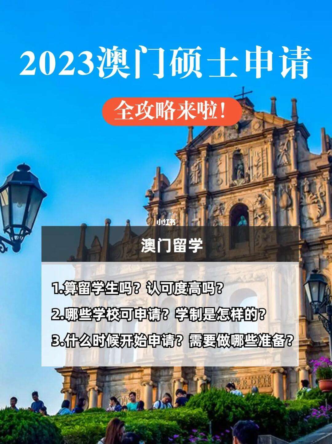 澳门2023六开彩精准资料大全{678体育登录入口 5894.CC}