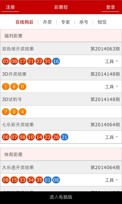 澳门六开彩推荐论坛{678体育登录入口 5894.CC}