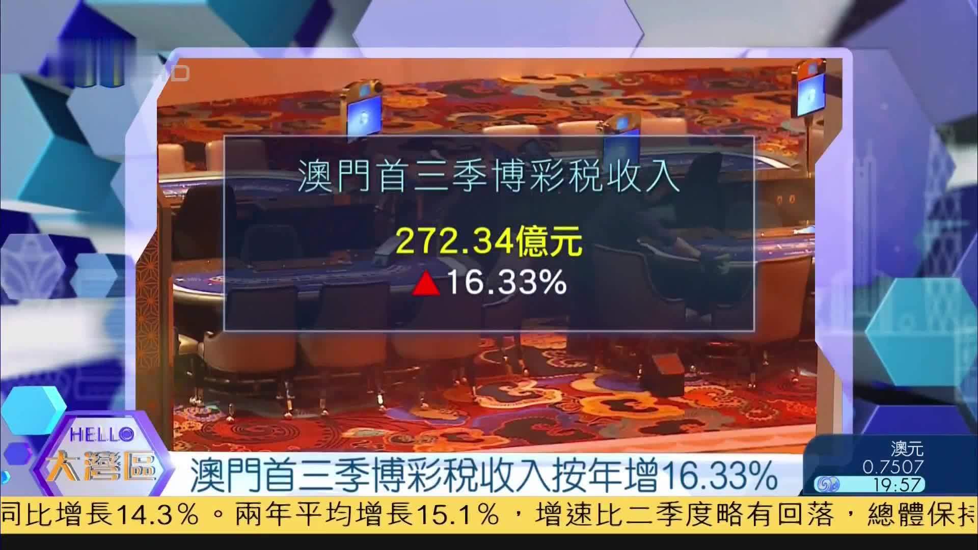 澳门必中三肖三码期期准凤凰网的简单介绍
