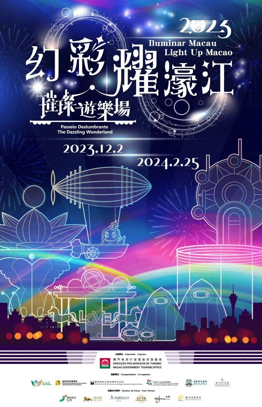 2023今晚澳门码开奖结果{678体育登录入口 5894.CC}