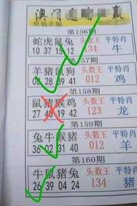 澳门三肖三码期期准资料一一{678体育登录入口 5894.CC} 澳门三肖三码期期准资料一一{678体育登录入口 5894.CC}