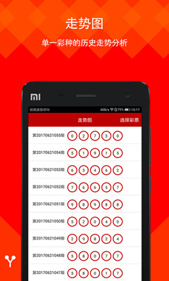 澳门六下彩资料论坛凤凰app下载{678体育登录入口 5894.CC} 澳门六下彩资料论坛凤凰app下载{678体育登录入口 5894.CC}