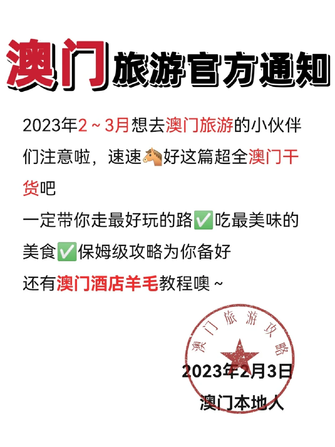 2023澳门免费精准资料{678体育登录入口 5894.CC} 2023澳门免费精准资料{678体育登录入口 5894.CC}