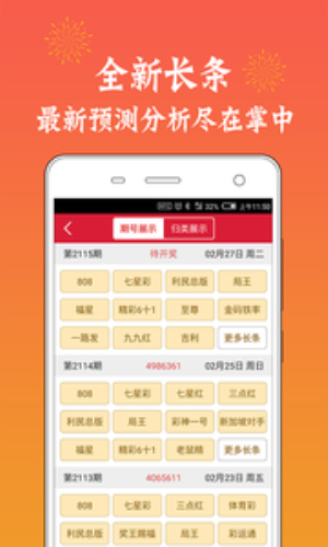 三肖三码期期准精选app下载{678体育登录入口 5894.CC} 三肖三码期期准精选app下载{678体育登录入口 5894.CC}