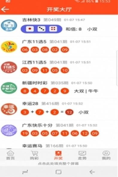 澳门精准一肖一码精准确的简单介绍
