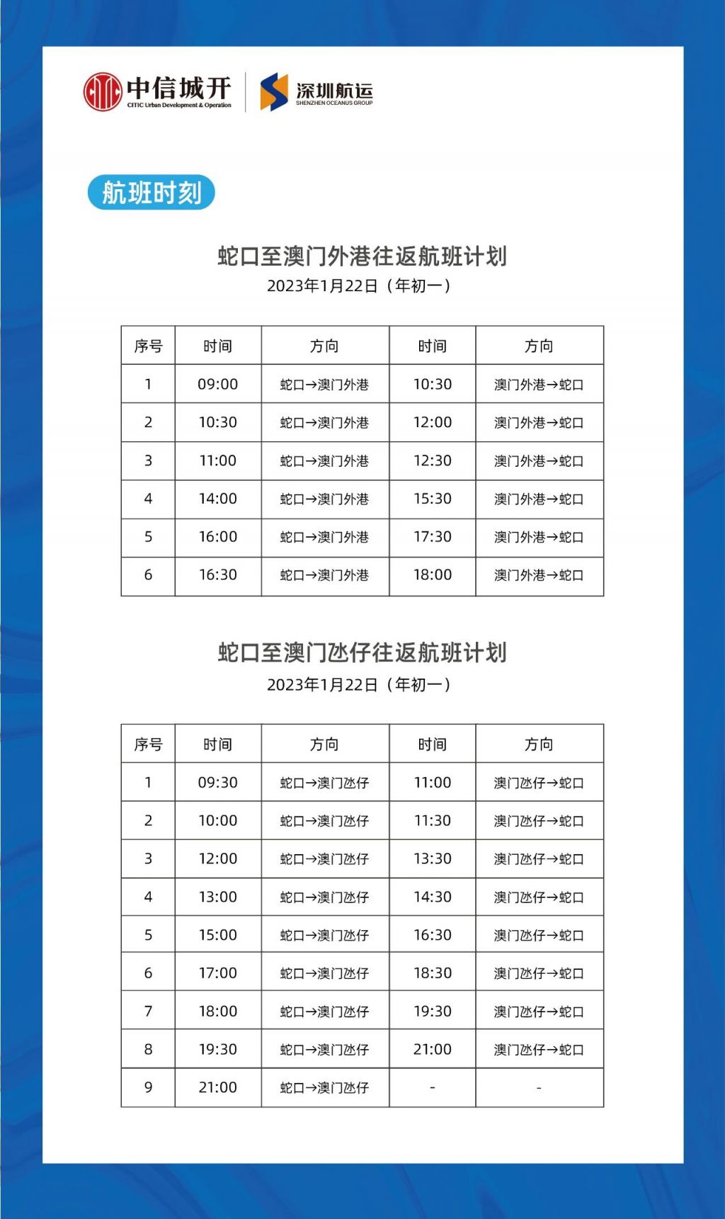 2023年正版澳门全年免费资料{678体育登录入口 5894.CC} 2023年正版澳门全年免费资料{678体育登录入口 5894.CC}