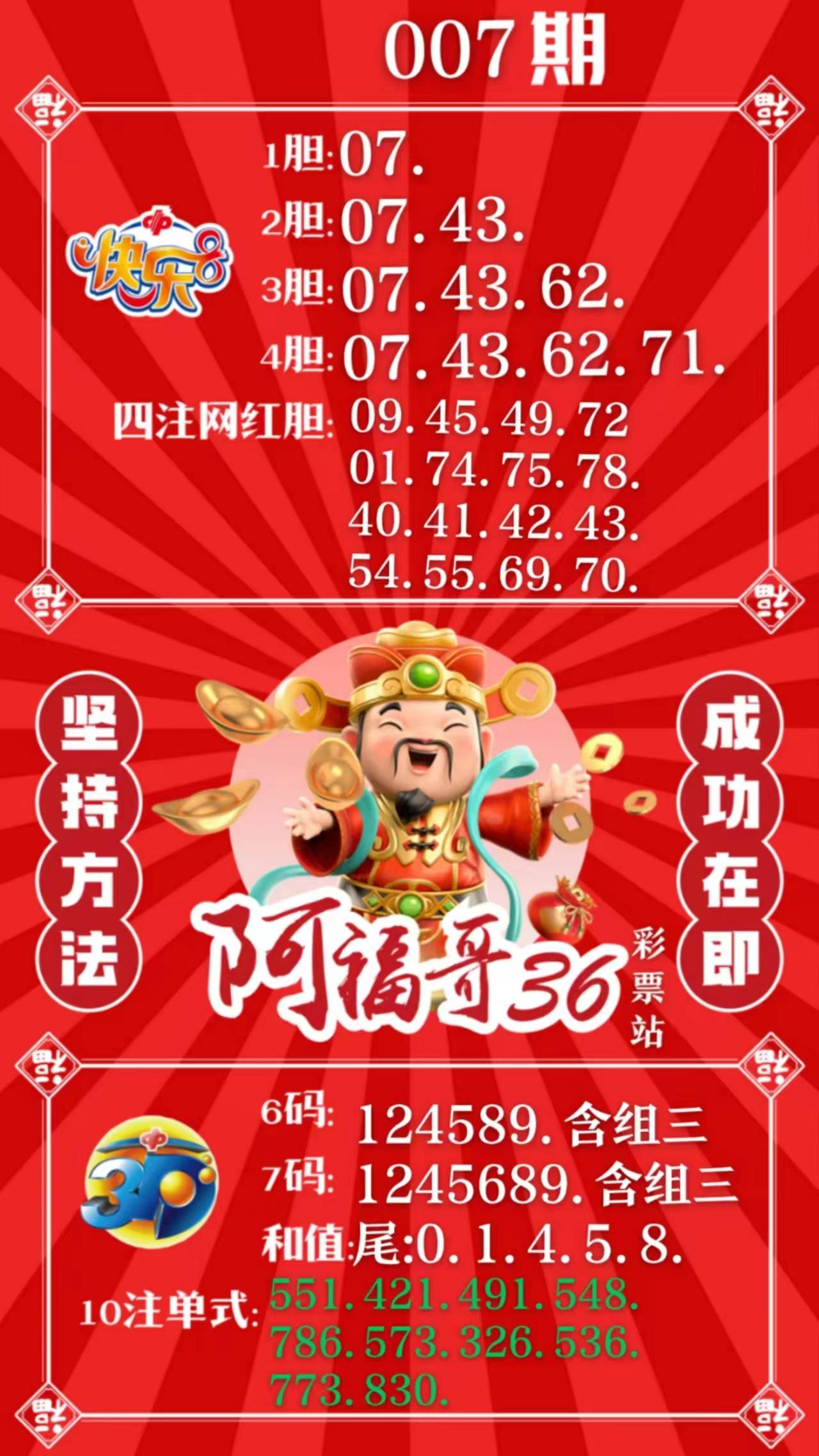 澳门六开彩最准免费资料{678体育登录入口 5894.CC} 澳门六开彩最准免费资料{678体育登录入口 5894.CC}
