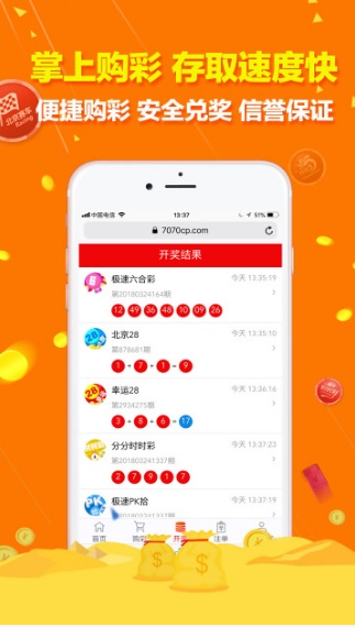 澳门精准三肖三码三期内必开出{678体育登录入口 5894.CC} 澳门精准三肖三码三期内必开出{678体育登录入口 5894.CC}