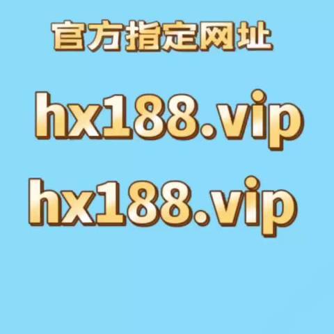 白小姐精选三肖期期准APP的简单介绍 白小姐精选三肖期期准APP的简单介绍
