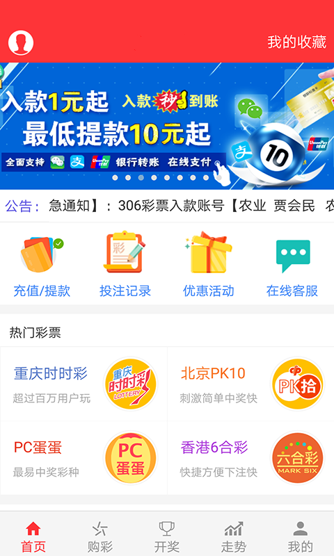 白小姐精选三肖期期准APP的简单介绍 白小姐精选三肖期期准APP的简单介绍