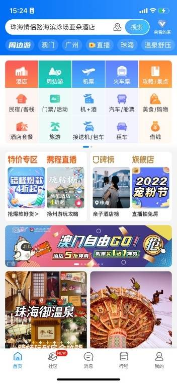 2022年澳门精准资料大全{678体育登录入口 5894.CC} 2022年澳门精准资料大全{678体育登录入口 5894.CC}