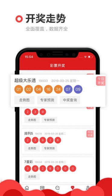 白小姐三肖选一码期期准{678体育登录入口 5894.CC} 白小姐三肖选一码期期准{678体育登录入口 5894.CC}