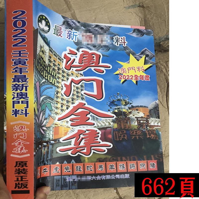 2022澳门正版资料全年公开{678体育登录入口 5894.CC}