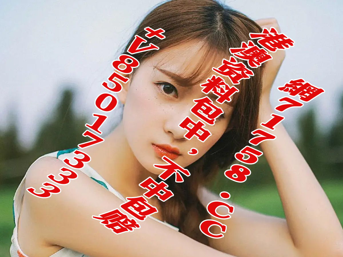 今晚澳门2023年特马开什么{678体育登录入口 5894.CC} 今晚澳门2023年特马开什么{678体育登录入口 5894.CC}
