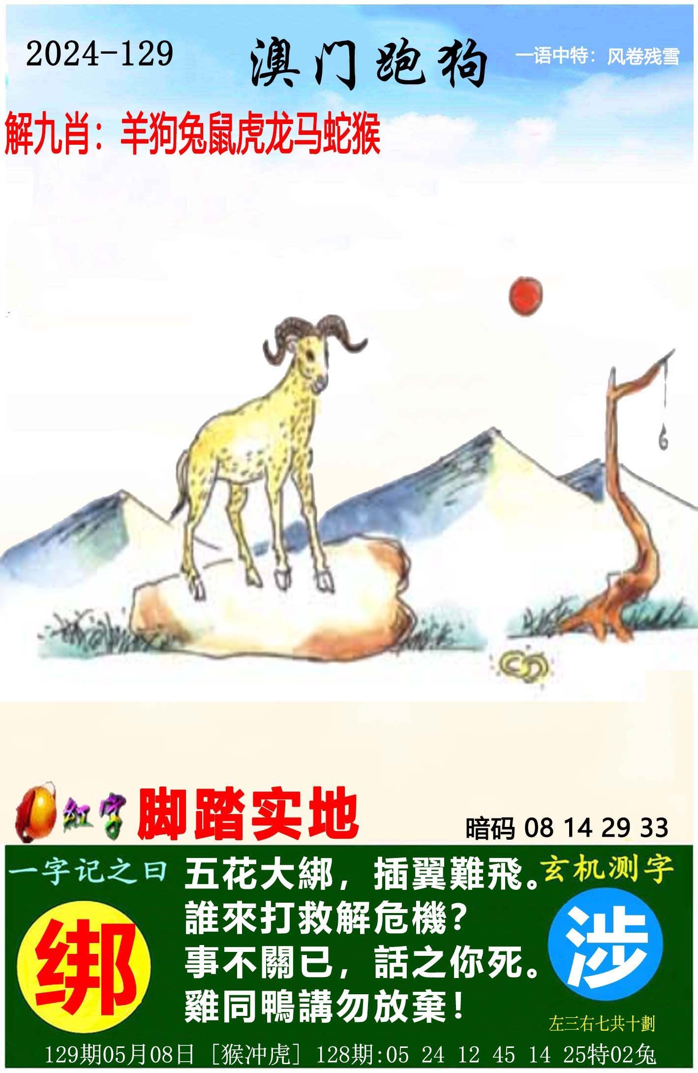 2023澳门正版资料免费大全{678体育登录入口 5894.CC} 2023澳门正版资料免费大全{678体育登录入口 5894.CC}