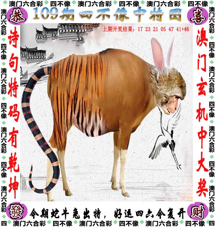 澳门精选六肖期期准论坛{678体育登录入口 5894.CC} 澳门精选六肖期期准论坛{678体育登录入口 5894.CC}