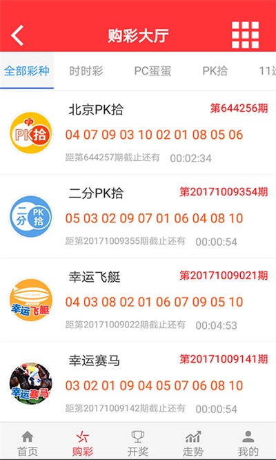 澳门彩历史开奖结果{678体育登录入口 5894.CC} 澳门彩历史开奖结果{678体育登录入口 5894.CC}