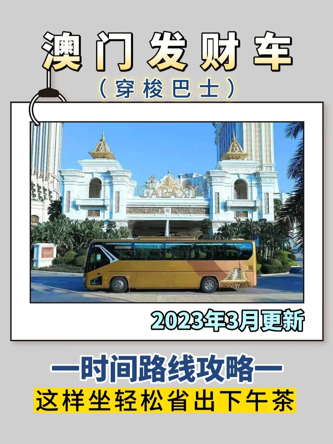 澳门2023全年资料免费看{678体育登录入口 5894.CC} 澳门2023全年资料免费看{678体育登录入口 5894.CC}