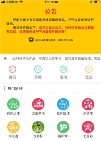 澳门开奖现场直播今晚开什么{678体育登录入口 5894.CC} 澳门开奖现场直播今晚开什么{678体育登录入口 5894.CC}