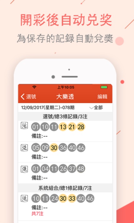 澳门开奖现场直播今晚开什么{678体育登录入口 5894.CC} 澳门开奖现场直播今晚开什么{678体育登录入口 5894.CC}