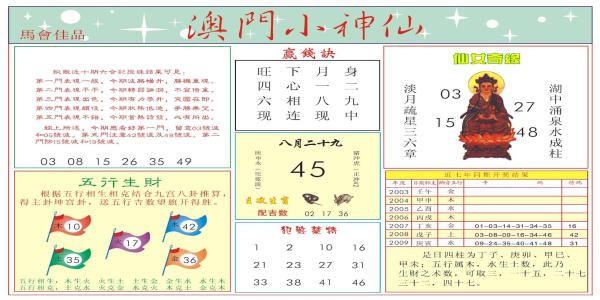 澳门正版免费资料公开大全{678体育登录入口 5894.CC} 澳门正版免费资料公开大全{678体育登录入口 5894.CC}